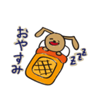 まろやかいぬの日常のスタンプ（個別スタンプ：8）