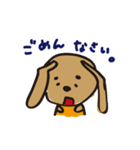 まろやかいぬの日常のスタンプ（個別スタンプ：18）