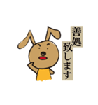 まろやかいぬの日常のスタンプ（個別スタンプ：19）