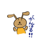 まろやかいぬの日常のスタンプ（個別スタンプ：20）
