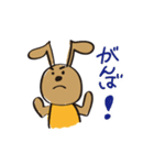まろやかいぬの日常のスタンプ（個別スタンプ：21）