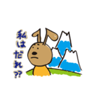 まろやかいぬの日常のスタンプ（個別スタンプ：24）