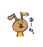 まろやかいぬの日常のスタンプ（個別スタンプ：25）