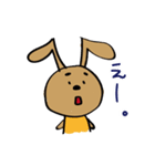 まろやかいぬの日常のスタンプ（個別スタンプ：27）
