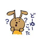 まろやかいぬの日常のスタンプ（個別スタンプ：29）