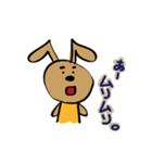 まろやかいぬの日常のスタンプ（個別スタンプ：31）