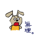 まろやかいぬの日常のスタンプ（個別スタンプ：32）