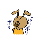 まろやかいぬの日常のスタンプ（個別スタンプ：33）