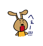 まろやかいぬの日常のスタンプ（個別スタンプ：38）