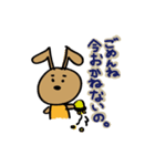 まろやかいぬの日常のスタンプ（個別スタンプ：40）
