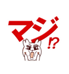 超デカ文字スタンプ（個別スタンプ：1）