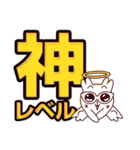 超デカ文字スタンプ（個別スタンプ：2）