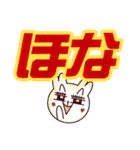 超デカ文字スタンプ（個別スタンプ：6）