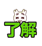 超デカ文字スタンプ（個別スタンプ：8）