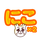 超デカ文字スタンプ（個別スタンプ：13）