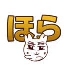 超デカ文字スタンプ（個別スタンプ：19）