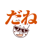 超デカ文字スタンプ（個別スタンプ：24）