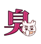 超デカ文字スタンプ（個別スタンプ：27）