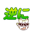 超デカ文字スタンプ（個別スタンプ：34）