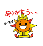 アンソルくん（個別スタンプ：5）