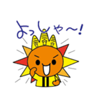 アンソルくん（個別スタンプ：34）