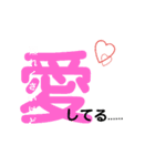 デカ文字 ひとこと付（個別スタンプ：3）