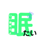 デカ文字 ひとこと付（個別スタンプ：4）