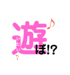 デカ文字 ひとこと付（個別スタンプ：5）