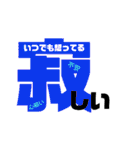 デカ文字 ひとこと付（個別スタンプ：6）