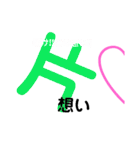 デカ文字 ひとこと付（個別スタンプ：7）