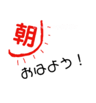 デカ文字 ひとこと付（個別スタンプ：8）