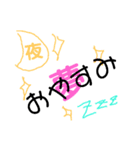 デカ文字 ひとこと付（個別スタンプ：9）