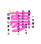 デカ文字 ひとこと付（個別スタンプ：11）