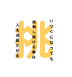 デカ文字 ひとこと付（個別スタンプ：12）