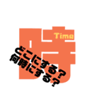 デカ文字 ひとこと付（個別スタンプ：13）