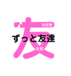 デカ文字 ひとこと付（個別スタンプ：15）