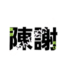 デカ文字 ひとこと付（個別スタンプ：18）