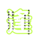 デカ文字 ひとこと付（個別スタンプ：20）