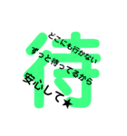 デカ文字 ひとこと付（個別スタンプ：21）