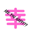 デカ文字 ひとこと付（個別スタンプ：22）