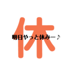 デカ文字 ひとこと付（個別スタンプ：26）