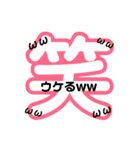デカ文字 ひとこと付（個別スタンプ：27）