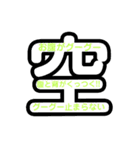 デカ文字 ひとこと付（個別スタンプ：28）