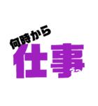 デカ文字 ひとこと付（個別スタンプ：29）