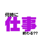 デカ文字 ひとこと付（個別スタンプ：32）