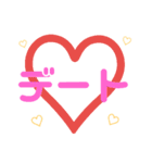デカ文字 ひとこと付（個別スタンプ：33）