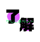 デカ文字 ひとこと付（個別スタンプ：39）