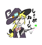 ちょっと危ない魔法使い（個別スタンプ：12）