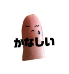 指。（個別スタンプ：6）