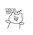 うさしう 韓国語（個別スタンプ：2）